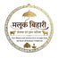 MALOOK BIHARI - Home